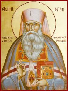 St. Nicholas of Alma Ata and Kazakhstan